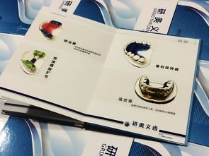 专业画册设计，彰显企业品牌魅力——成都百铂文化助力企业宣传推广