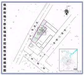 哈尔滨市友谊公园建设工程设计方案批后公布及五个停车场项目批前公示