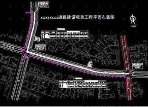 道路建设项目工程设计图纸与资源获取指南